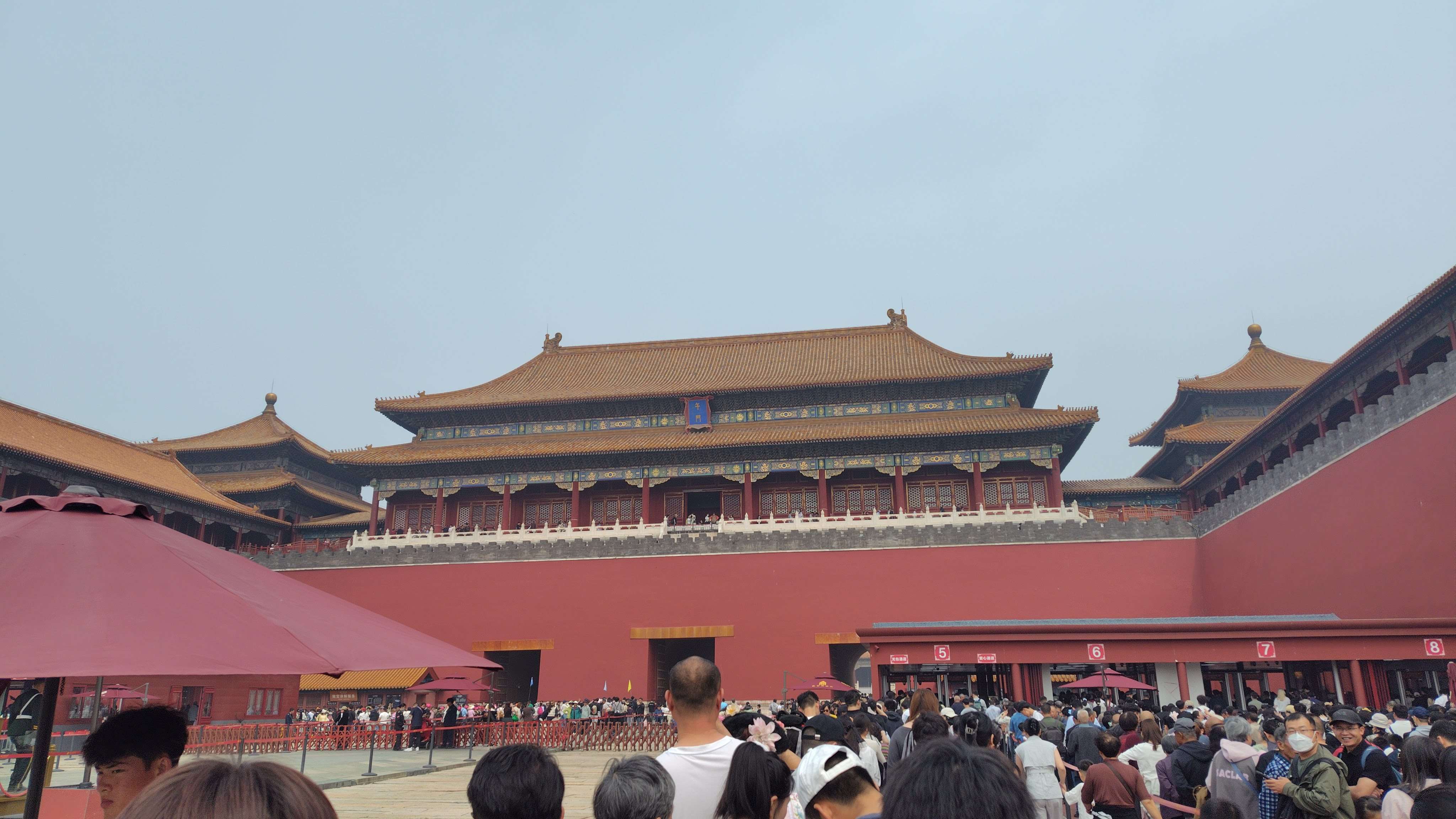 午門